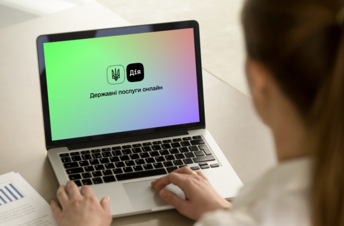 Диджиталізація: закарпатці можуть отримати 27 послуг на порталі "Дія"