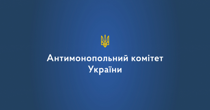 Про необґрунтоване завищення цін ужгородців просять повідомляти Антимонопольний комітет