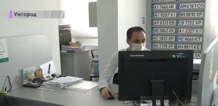 Сервісні центри МВС в Закарпатті продовжують роботу карантині, – в режимі онлайн