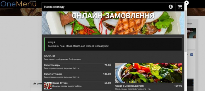 На Закарпатті запустили онлайн-платформу для підтримки місцевих виробників. Як вона працює?