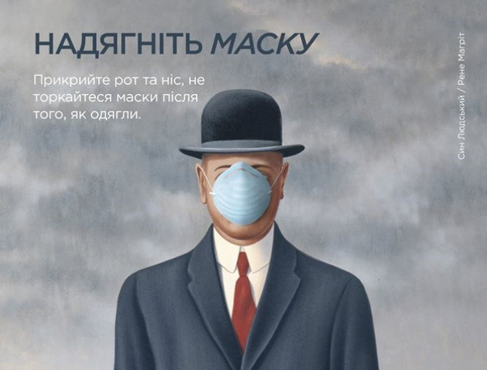 "Мистецтво карантину": українці уявили відомі твори мистецтва в умовах карантину (ФОТО)