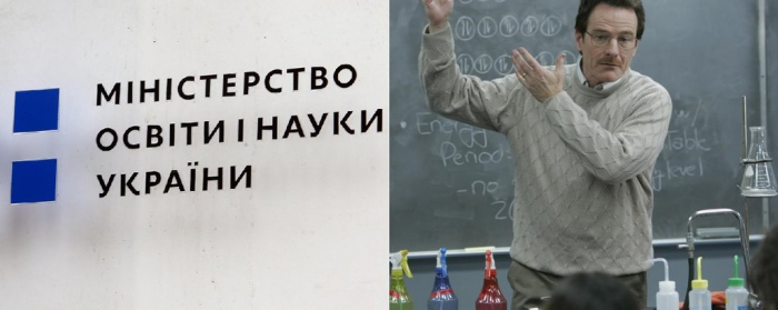 Закарпатських учителів-пенсіонерів планують перевести на строкові договори