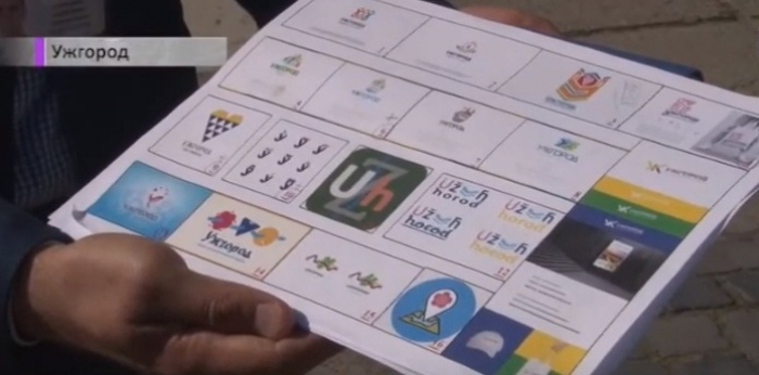 Яким буде туристичний логотип Ужгорода (ВІДЕО)