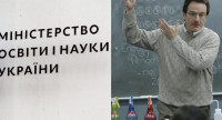 Закарпатських учителів-пенсіонерів планують перевести на строкові договори