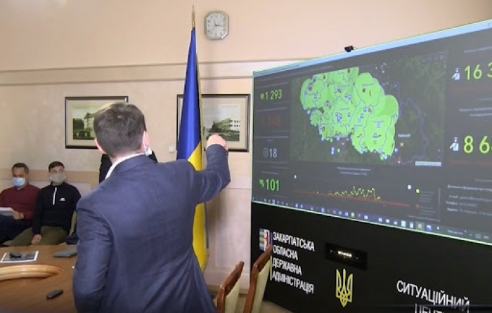 В обласній адміністрації презентували систему Smart Закарпаття