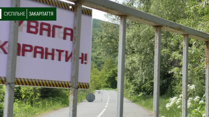 Уже в другому селі на Закарпатті встановлюють блокпост