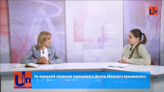 На передовій лікування коронавірусу: досвід закарпатського пульмонолога (ВІДЕО)
