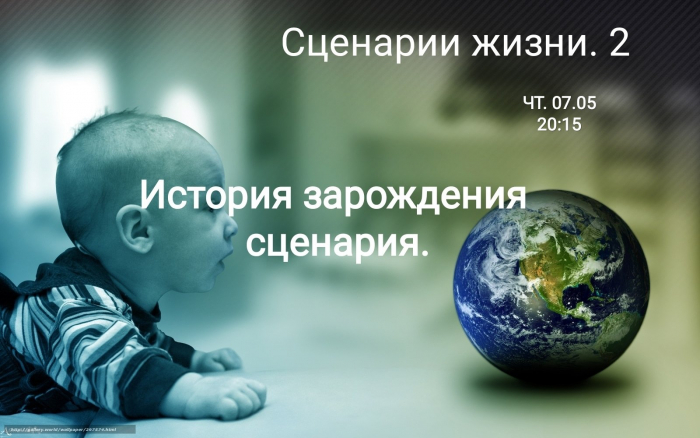 Роль батьків та способів виховання: психологи запрошують закарпатців на вебінар 