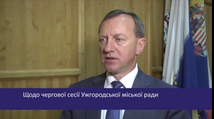 Богдан Андріїв - про розвиток велоінфраструктури в Ужгороді, майданчик для платного паркування та зведення скейт-парку (ВІДЕО)