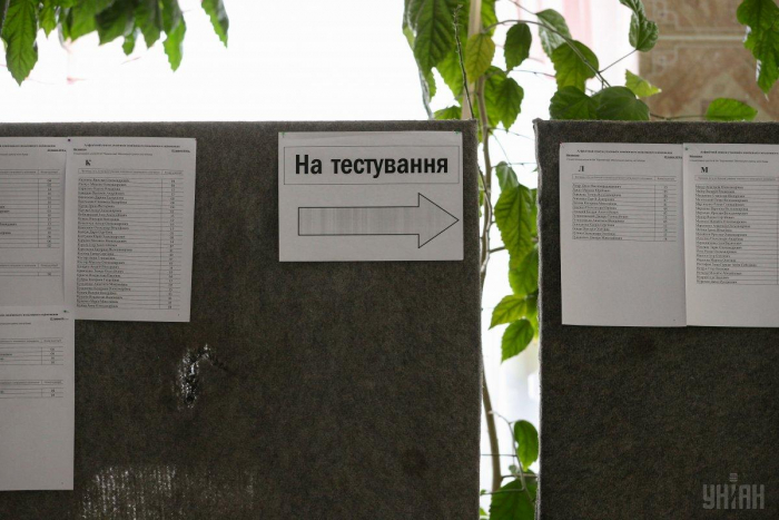 Епідеміологічна комісія дозволила проводити ЗНО: названо дати і умови