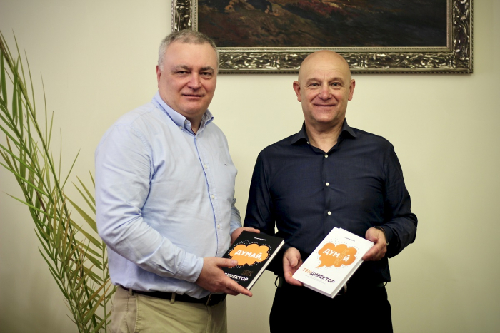 Розвиток підприємництва в УжНУ – зустріч ректора з автором книги «Думай, як гендиректор»