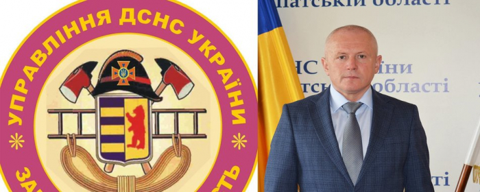 На Закарпатті – новий начальник Управління ДСНС