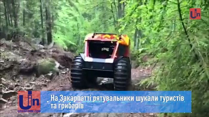 На Закарпатті рятувальники шукали туристів та грибарів
