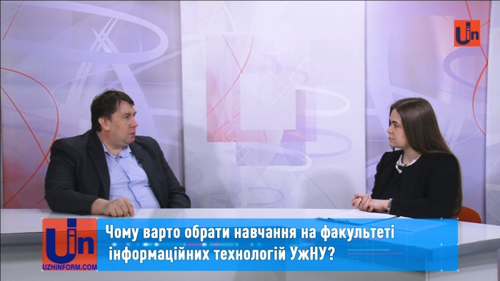 Чому варто обрати навчання на факультеті інформаційних технологій УжНУ?