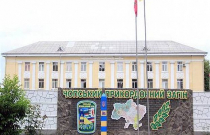 Чопський прикордонний загін отримає з бюджету Ужгорода 900 тисяч гривень