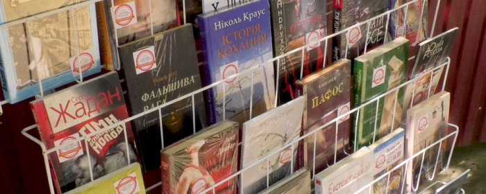 Акцію "Капуркова книжка" вп'яте провели в Ужгороді (ВІДЕО)