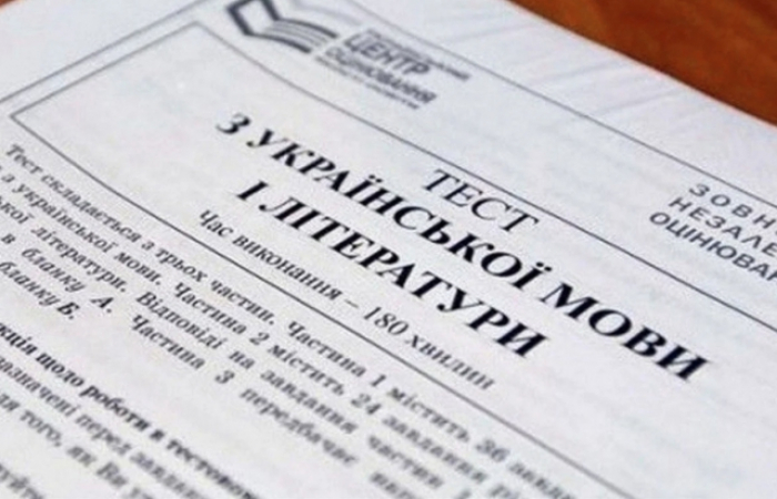 В Ужгороді відмінникам на ЗНО платитимуть до 20 тисяч гривень