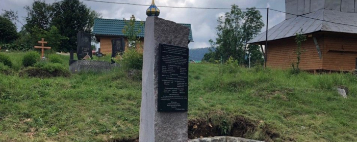 Пам’ятник воїнам Першої світової війни звели в Синевирській Поляні на Закарпатті