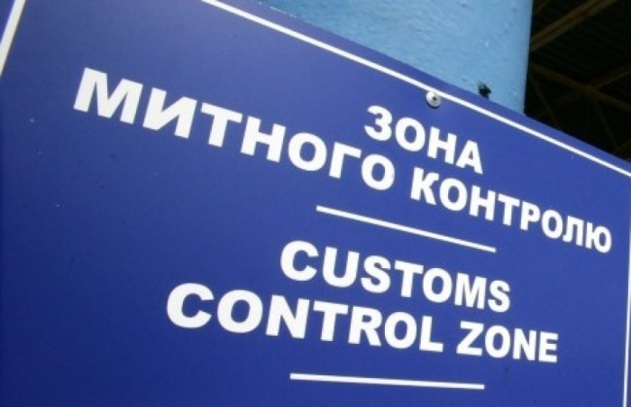 Понад 3,3 мільйони гривень стягнуто з порушників митних правил у першому півріччі 2020 року