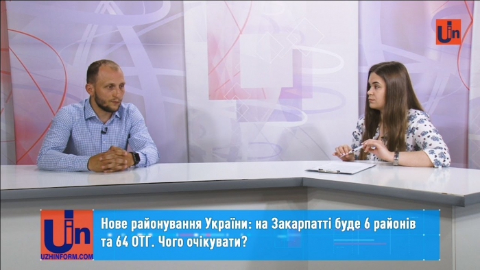 Нове районування України: на Закарпатті буде 6 районів та 64 ОТГ. Чого очікувати?