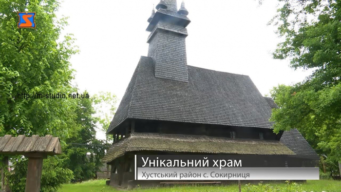 На Хустщині збереглася унікальна дерев’яна Святомиколаївська церква (ВІДЕО)