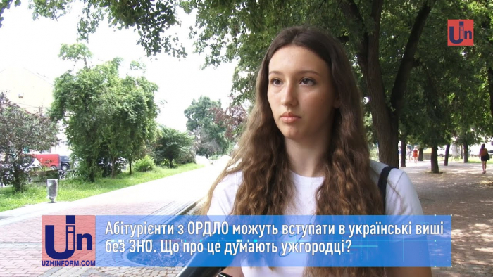 Абітурієнти з ОРДЛО можуть вступати в українські виші без ЗНО. Що про це думають ужгородці? (ВІДЕО)