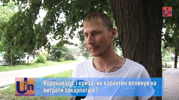 Коронавірус і криза: як карантин вплинув на витрати закарпатців? (ВІДЕО)