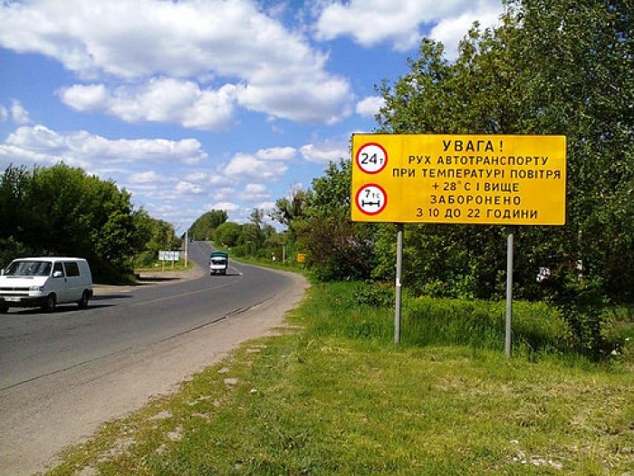 На Закарпатті вводиться тимчасове обмеження руху великогабаритного транспорту
