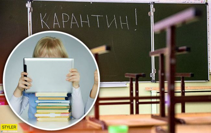 Шкільне навчання на Закарпатті: організація процесу в умовах карантину