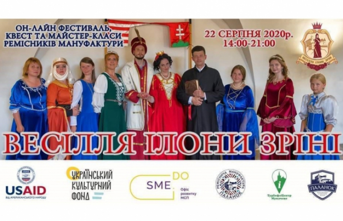 На Закарпатті знову проведуть реконструкцію весілля Ілони Зріні та Імре Текелі