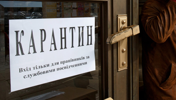 Держпродспоживслужба оприлюднила перелік «помаранчевих» та «жовтих» зон на Закарпатті