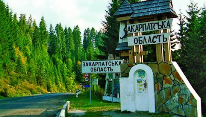 На Закарпатті втілюють проєкт, щоб спростувати негативні стереотипи про регіон