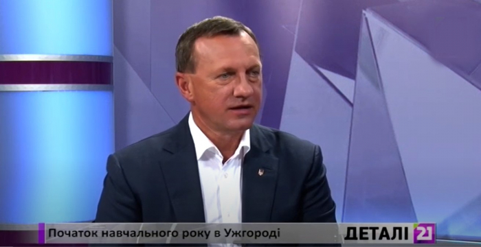 Міський голова Богдан Андріїв розповів про особливості нового навчального року в Ужгороді