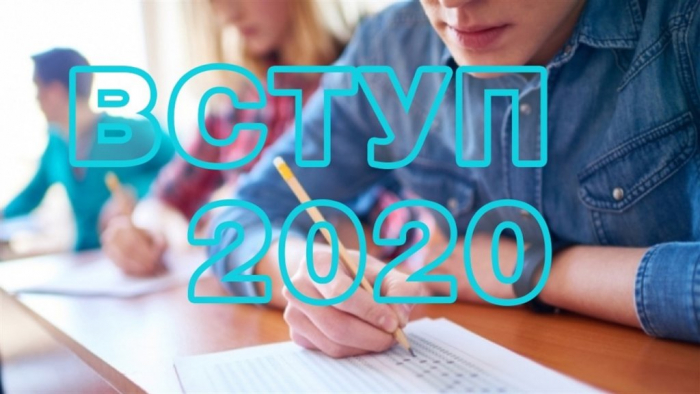 Уже близько 11 тисяч заяв вступників подано до УжНУ