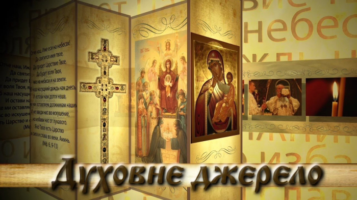 Християнський погляд на смерть: закарпатцям - про важливе (ВІДЕО)
