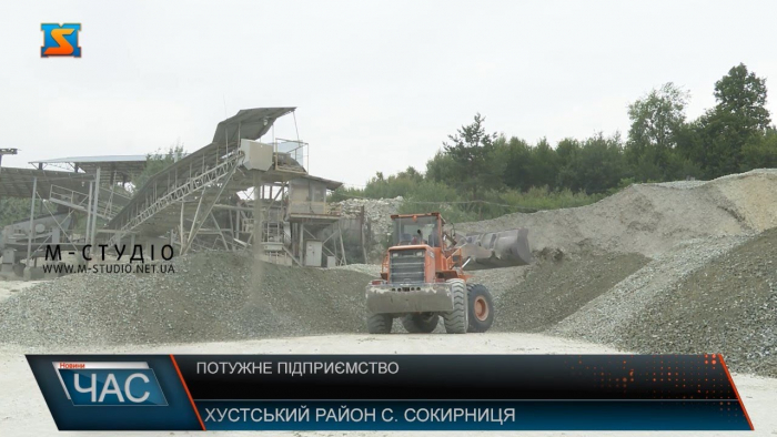 На Хустщині діє потужне підприємство по видобутку і переробці цінного мінералу