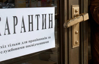Держпродспоживслужба оприлюднила перелік «помаранчевих» та «жовтих» зон на Закарпатті