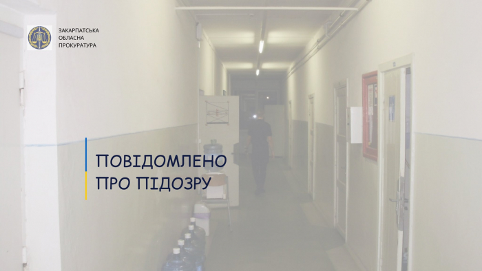 Розбій на понад пів мільйона гривень: одному зі зловмисників повідомлено про підозру