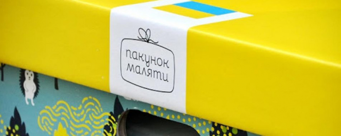 "Пакунок малюка" замість 5 тисяч гривень можуть повернути закарпатським породіллям