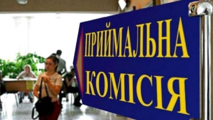 Приймальна комісія УжНУ підбила підсумки першого етапу вступної кампанії-2020