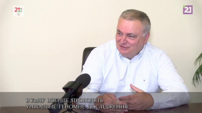 Якими були наші предки: на Закарпатті вперше проводять унікальне геномне дослідження (ВІДЕО)