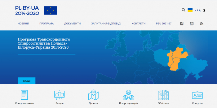 Закарпатські рятувальники запрошують фотографів до фотоконкурсу «Відкривайте унікальність прикордоння ПБУ»