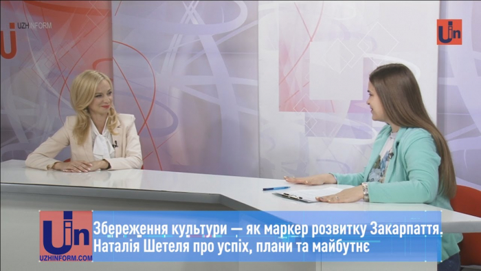 Збереження культури — як маркер розвитку Закарпаття. Наталія Шетеля про успіх, плани та майбутнє (ВІДЕО)