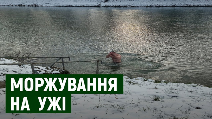 Як підготуватись до занурення у воду напередодні Водохреща – рекомендації від ужгородської лікарки