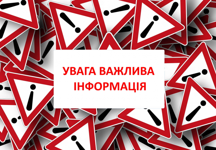 До уваги власників самовільно встановлених рекламних конструкцій в Ужгороді!