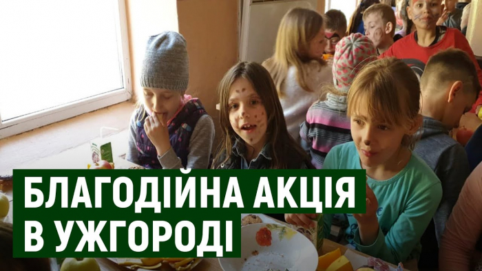 Рекордну суму можуть зібрати волонтери під час акції "Купи зустріч – подаруй дитині свято" на Закарпатті