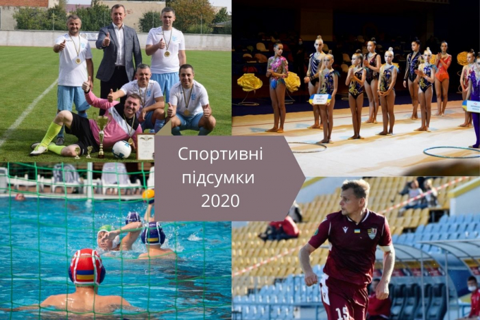 Перемоги і досягнення 2020-го: чим жив спортивний Ужгород минулого року