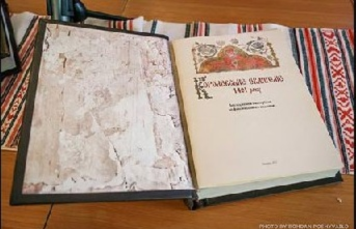 У закарпатському Королеві відбудуться святкові заходи з нагоди 620-річчя Королівського Євангелія