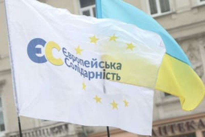 "ЄС" очолила рейтинг українських політичних партій, більшість вважає її головною опозиційною силою – КМІС