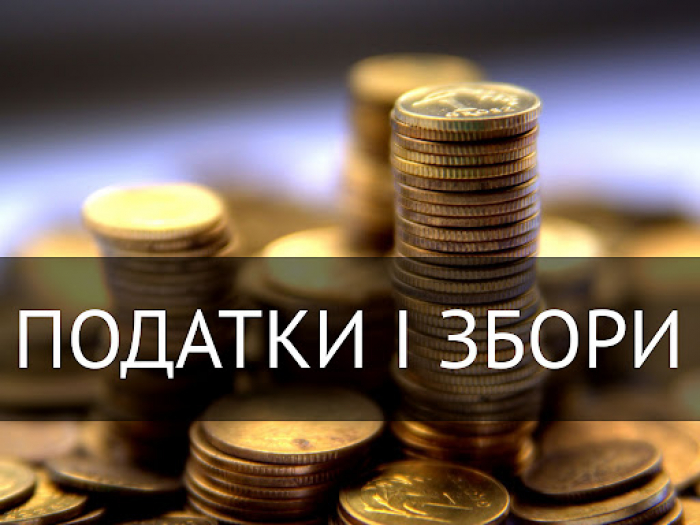 В Закарпатській області сплачено понад 7 млрд гривень податків